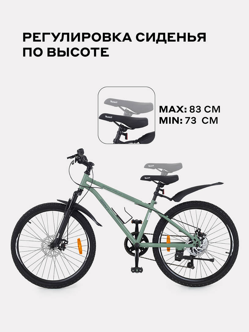 Велосипед 2-х колесный Rant Spectrum 24 оливковый
