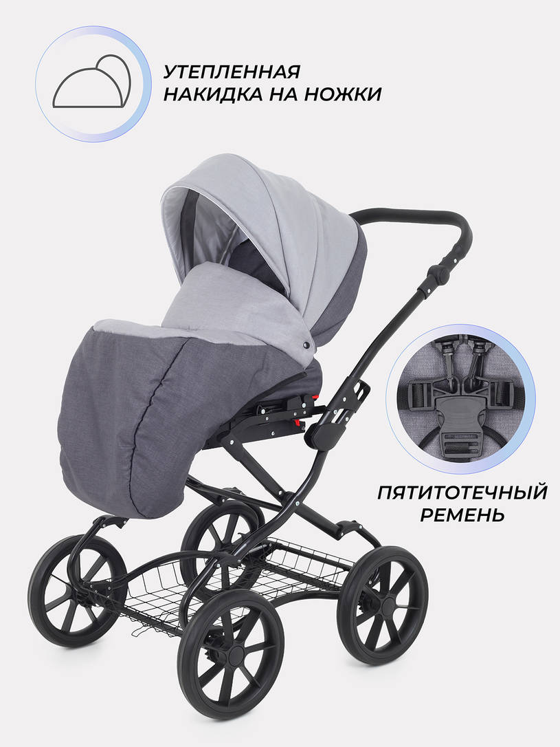 Коляска 2 в 1 Rant Dream Classic 2024 02 темно-серый - светло-серый