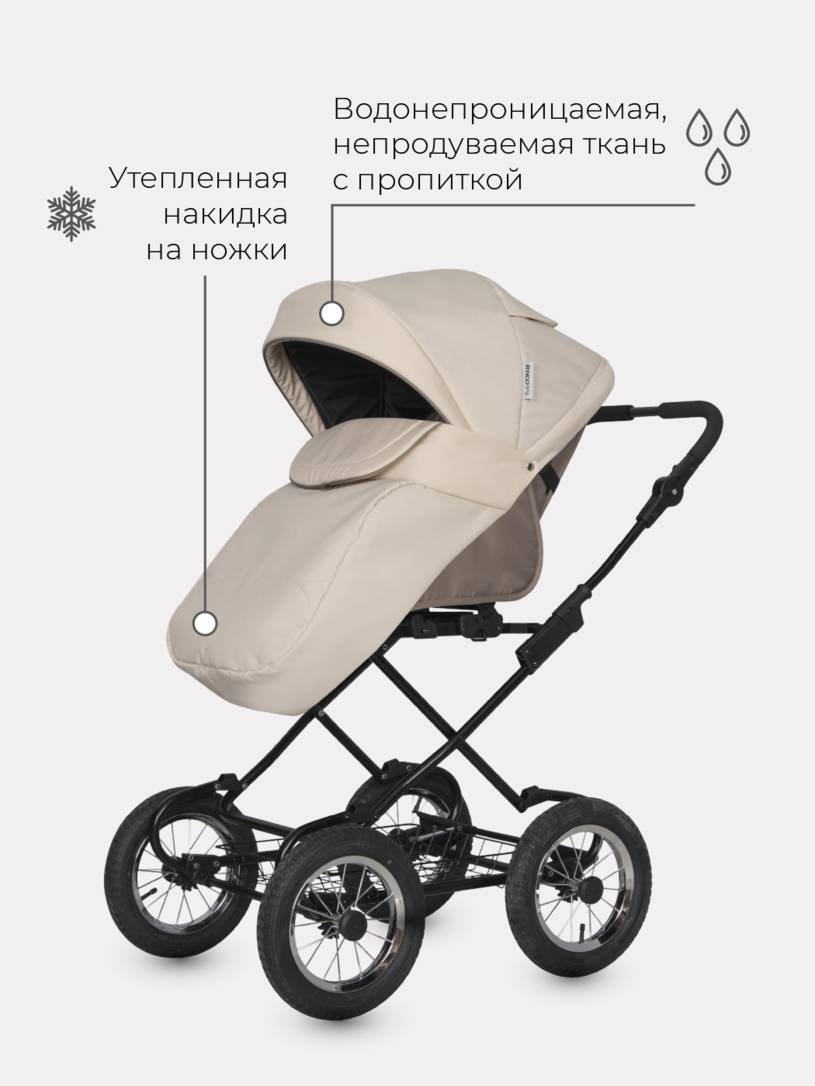 Коляска 2 в 1 Riko Basic Bella Classic 06 бежевый