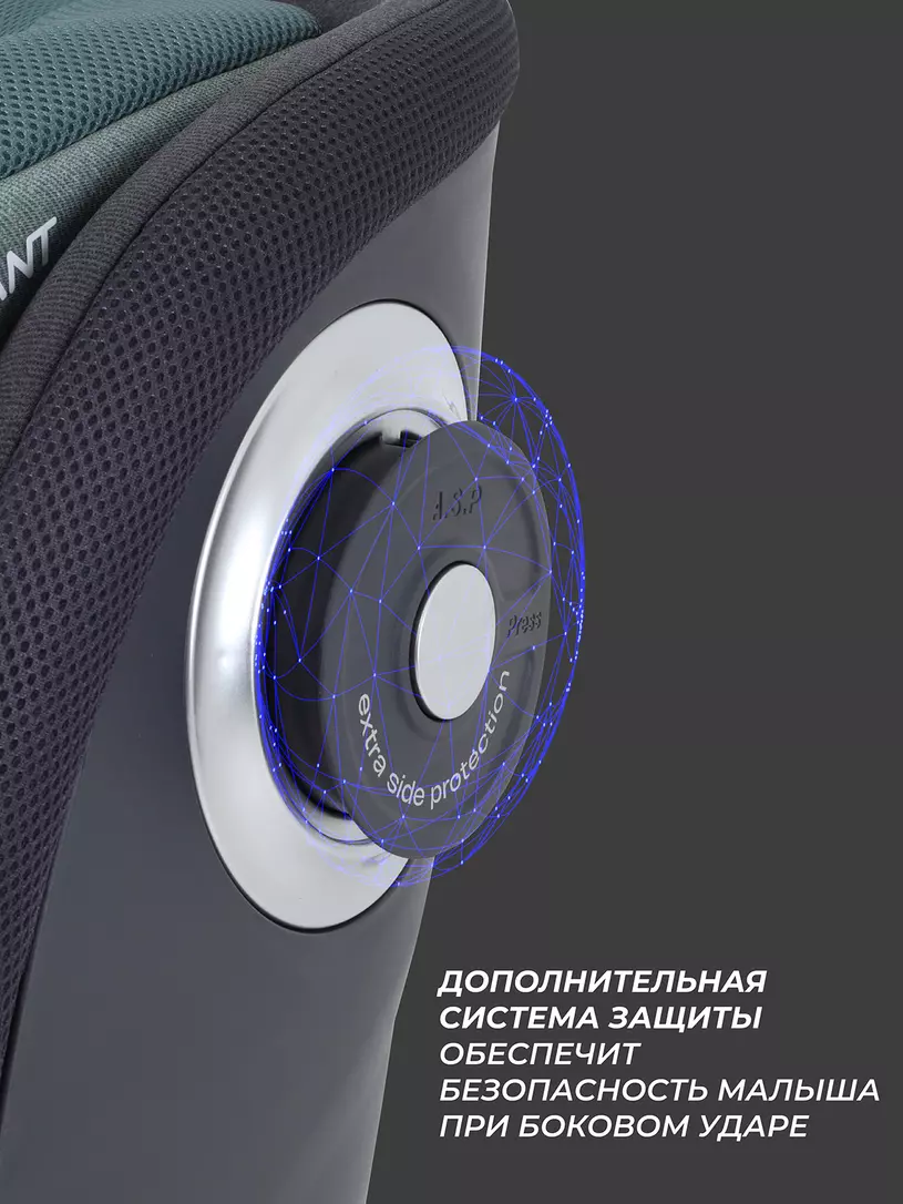 Автокресло Rant MultiFix группа 0/1/2/3 (0-36 кг), grey