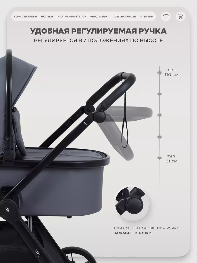 Коляска 3 в 1 Rant Basic Wave Graphite