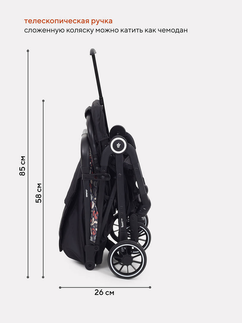 Коляска прогулочная Rant Basic Juno Family