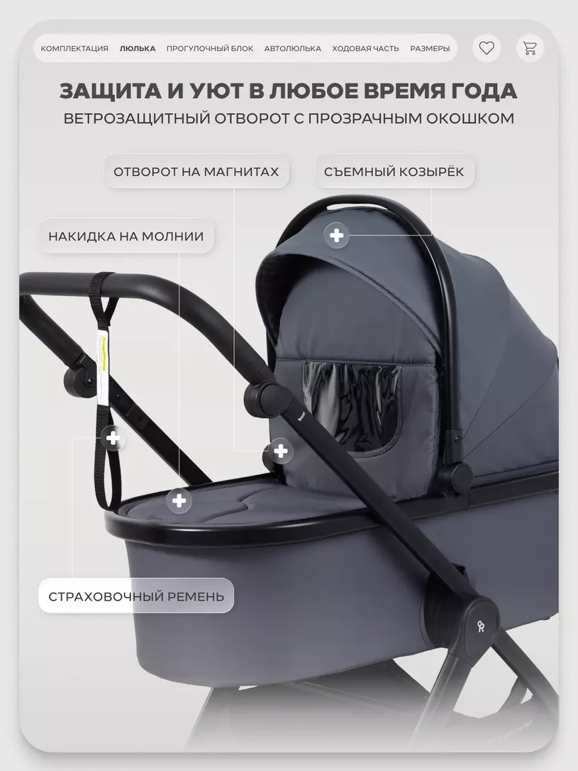 Коляска 3 в 1 Rant Basic Wave Graphite
