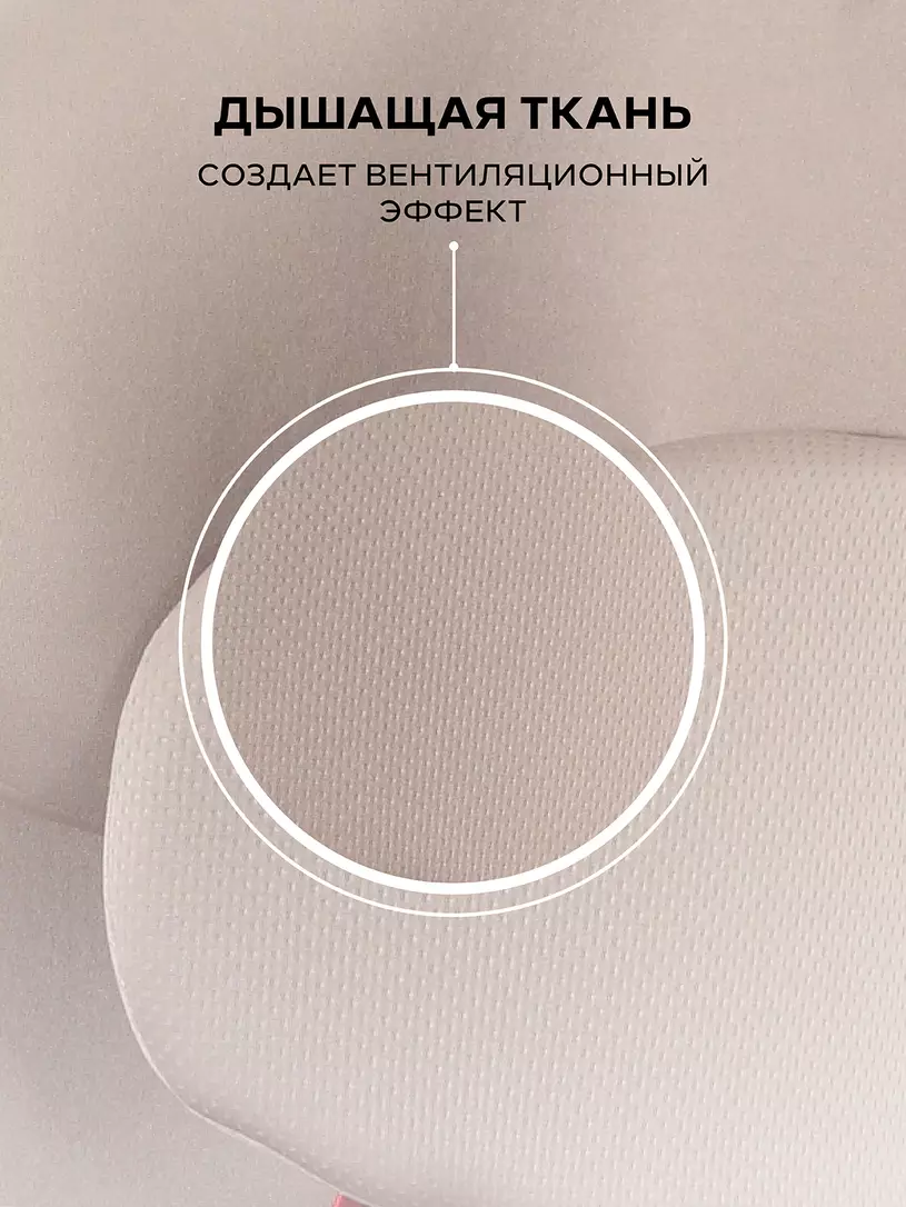 Автокресло Rant Basic Spark Next группа 1/2/3 (9-36 кг) Beige