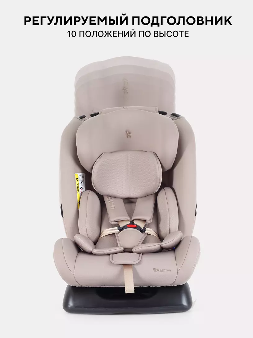 Автокресло Rant Basic Unity Next группа 0+/1/2/3 (0-36 кг) Beige