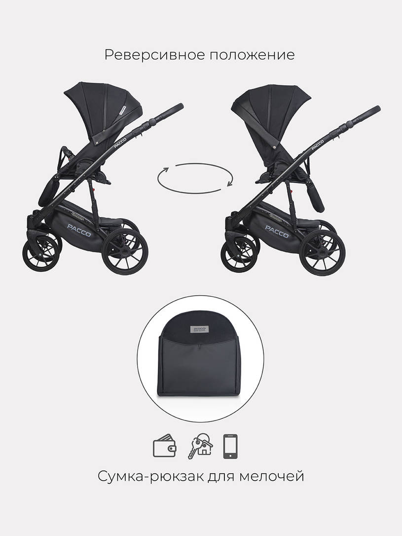 Коляска 2 в 1 RIKO BASIC PACCO 09 BLACK