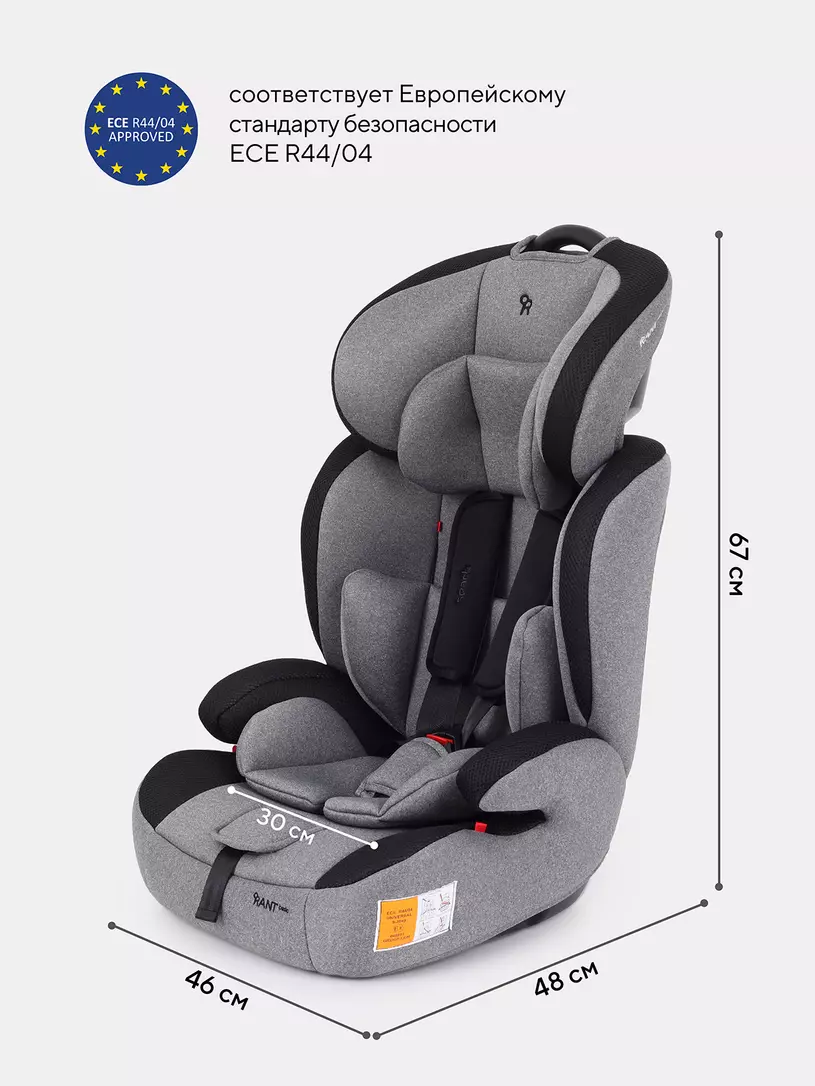 Автокресло Rant Basic Spark 1/2/3 (9-36 кг) Graphite