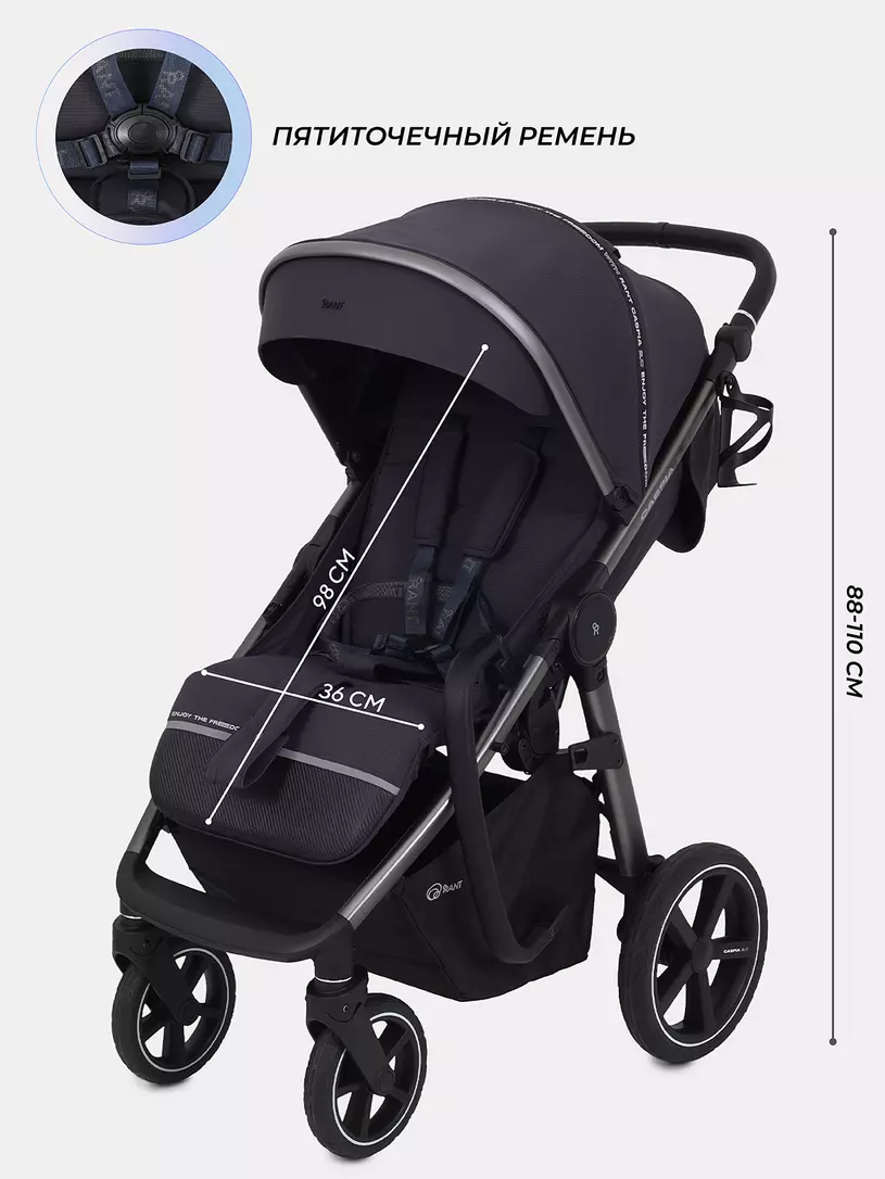 Коляска прогулочная Rant Caspia 2.0 2025 Graphite
