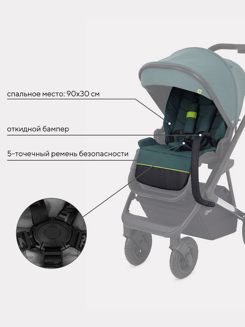 Коляска 2 в 1 Rant Axiom Green