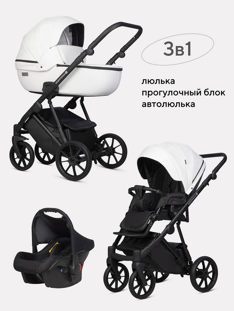 Коляска 3 в 1 Riko Basic Montana X Ecco 11 White