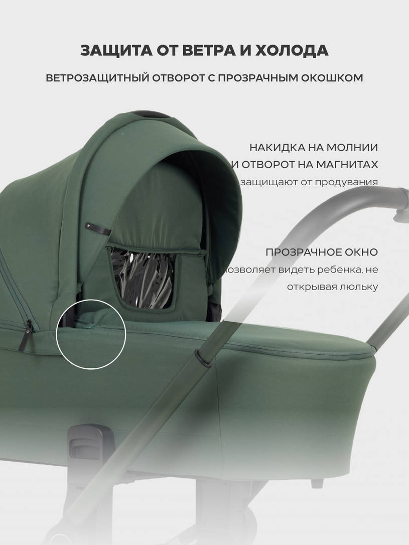 Коляска 2 в 1 Mowbaby Zoom PU Forest green