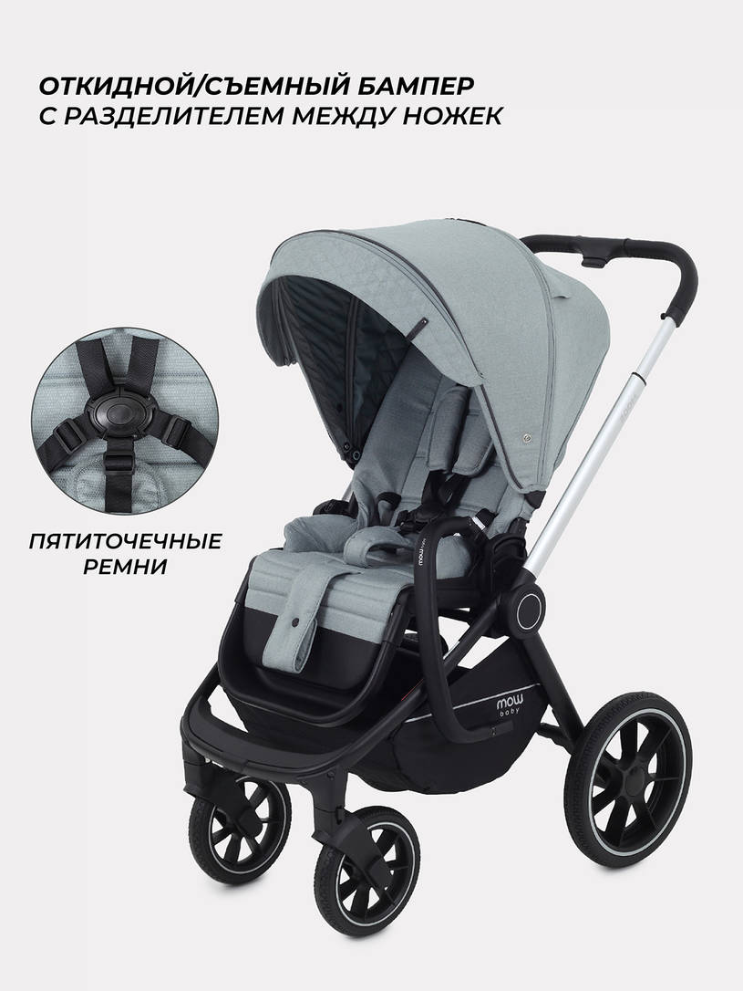 Коляска 2 в 1 Mowbaby Zoom PU silver green tea