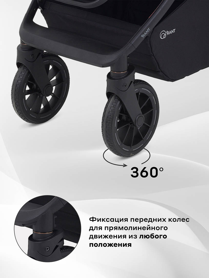 Коляска 2 в 1 Rant Falcon Neo Black