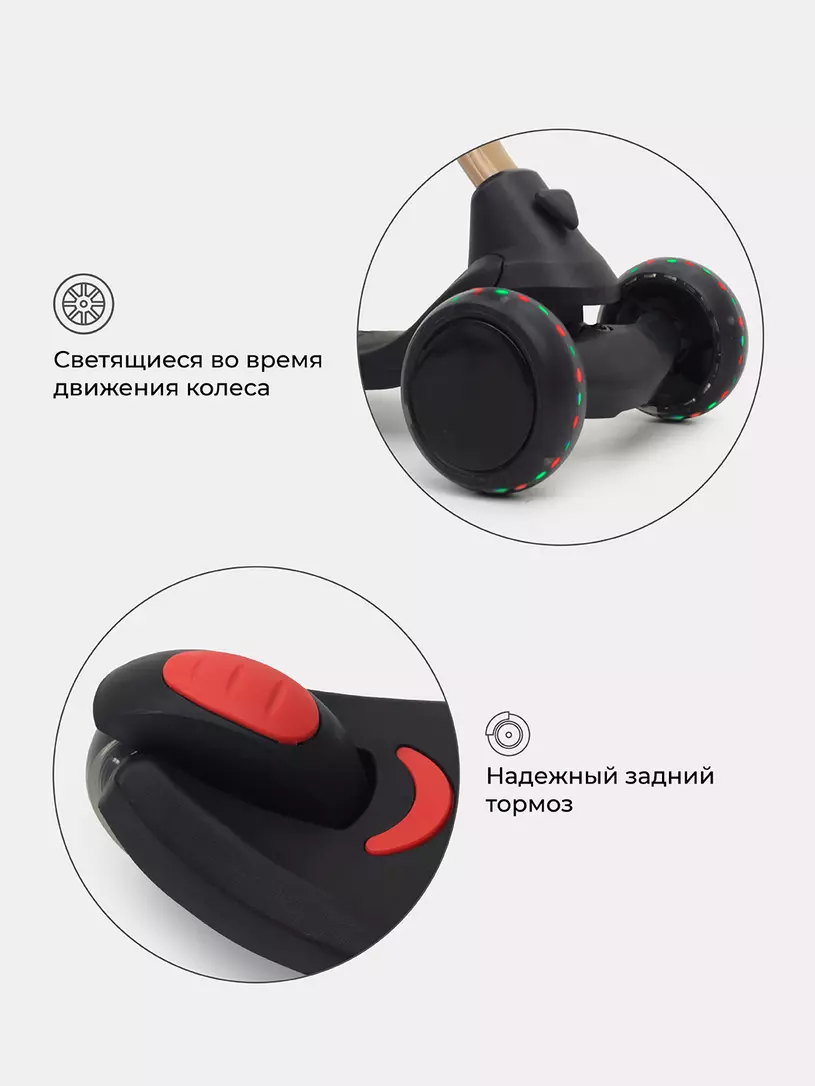 Беговел-самокат Rant Rider со светящимися колесами черный