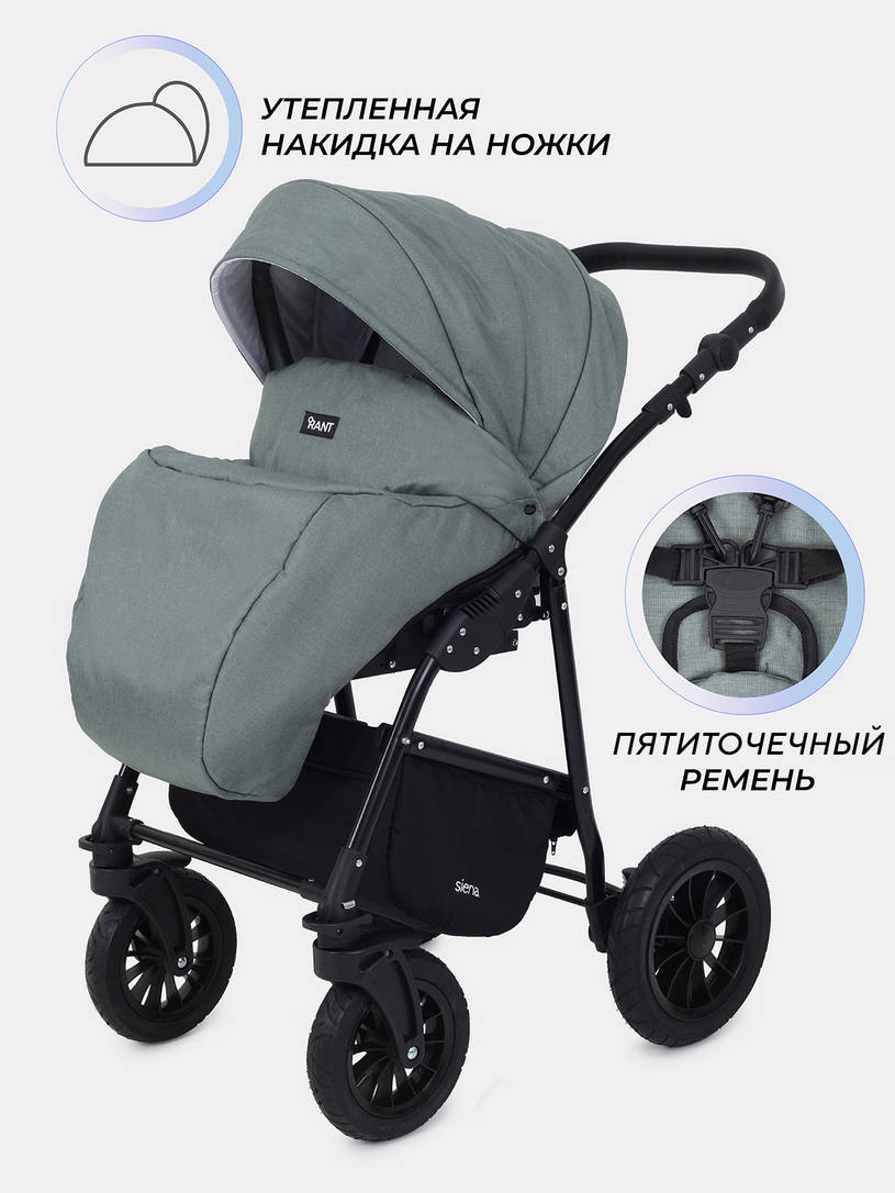 Коляска 2 в 1 Rant Siena 2024 05 зеленый