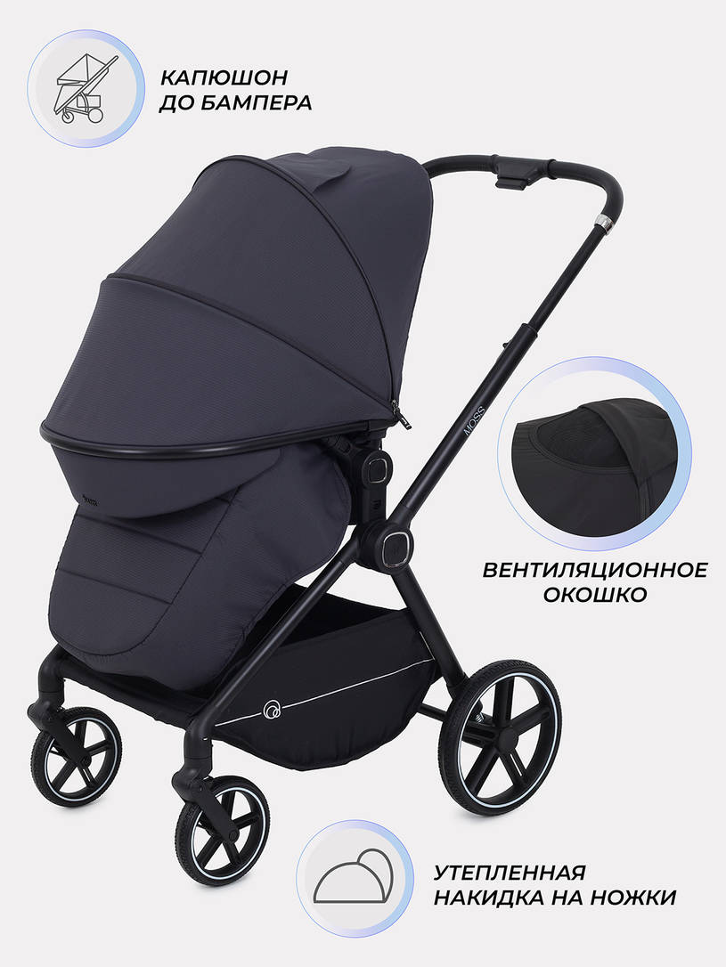 Коляска прогулочная Rant Moss 2025 Graphite