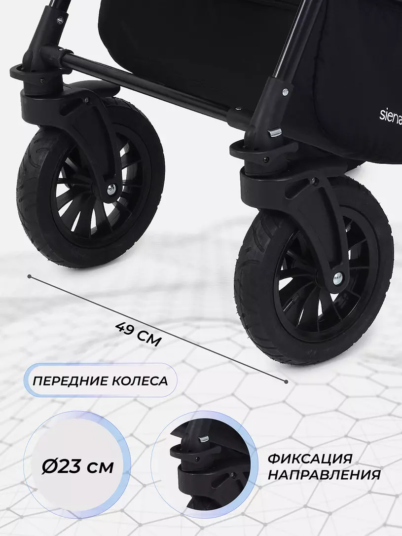 Коляска 3 в 1 Rant Siena 2024 07 серый