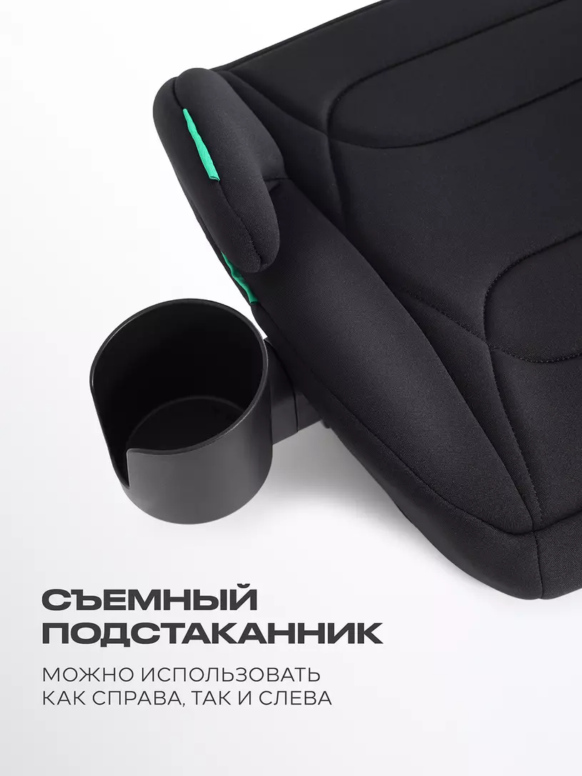 Автокресло-бустер Rant Micro PRO Isofix (135-150 см) black