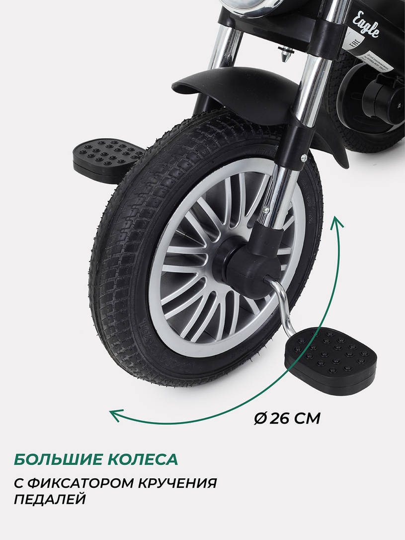 Велосипед трехколесный Mowbaby Eagle Red