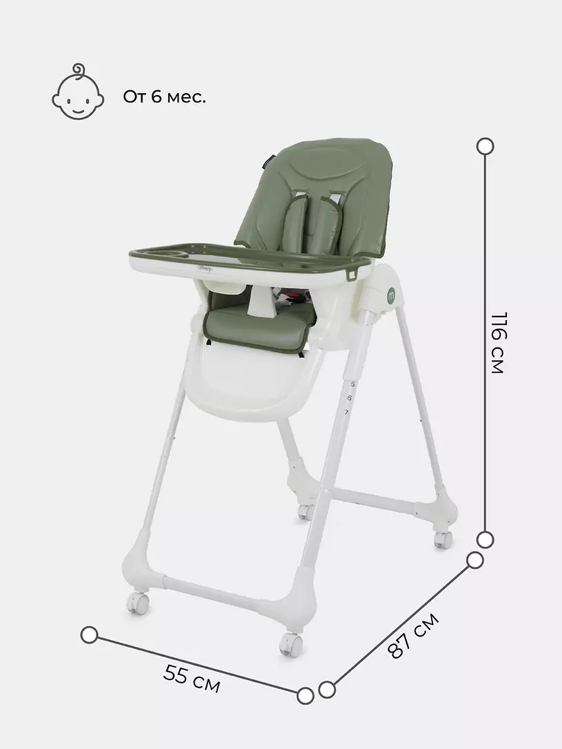 Стульчик для кормления Mowbaby Honey Green