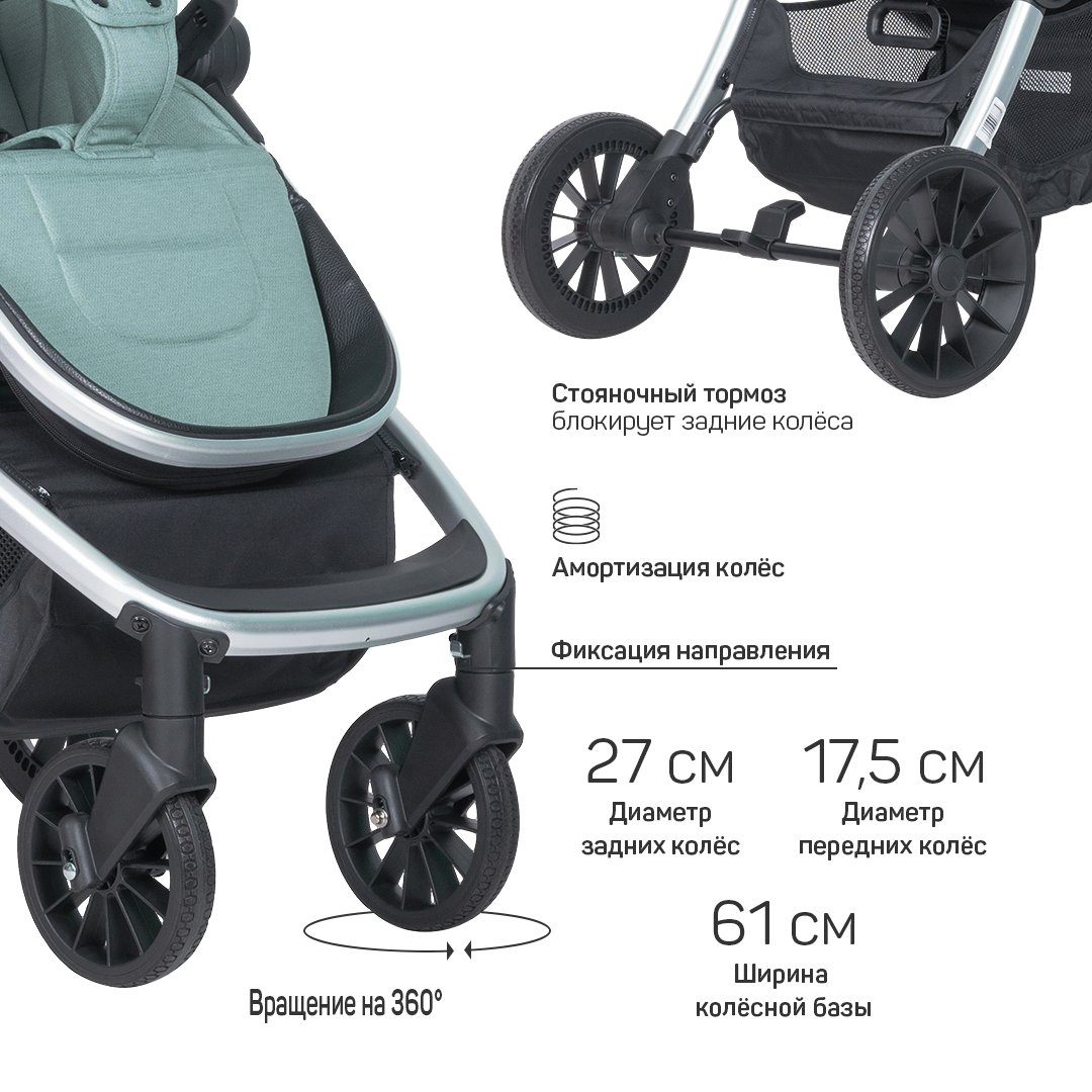 Коляска модульная 3 в 1 Farfello Baby shell BBS (BBS-33 green/зеленый/ серебро)