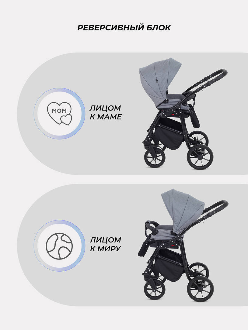 Коляска 2 в 1 Rant Dream 2024 07 серый
