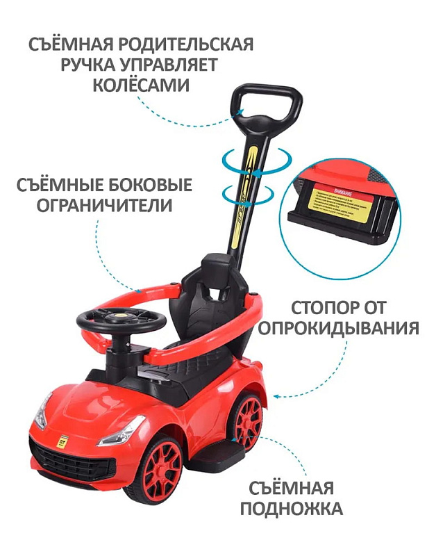 Детская каталка Sevillababy GT Sport 3 в 1 с ручкой BC608P red/красный