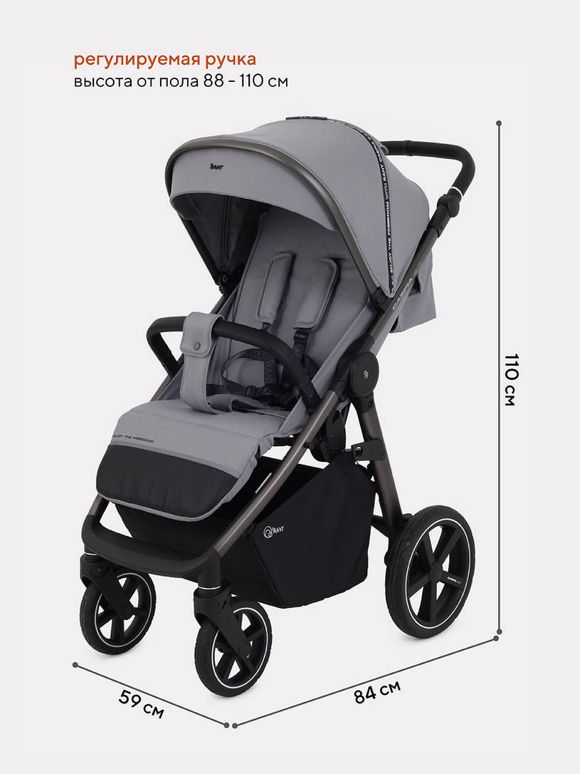 Коляска прогулочная Rant Caspia 2.0 Grey
