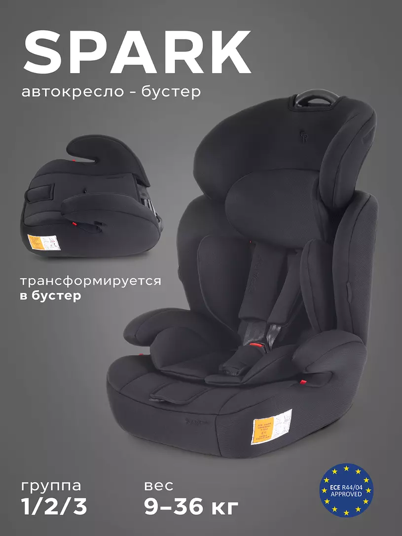 Автокресло Rant Basic Spark Next группа 1/2/3 (9-36 кг) Black