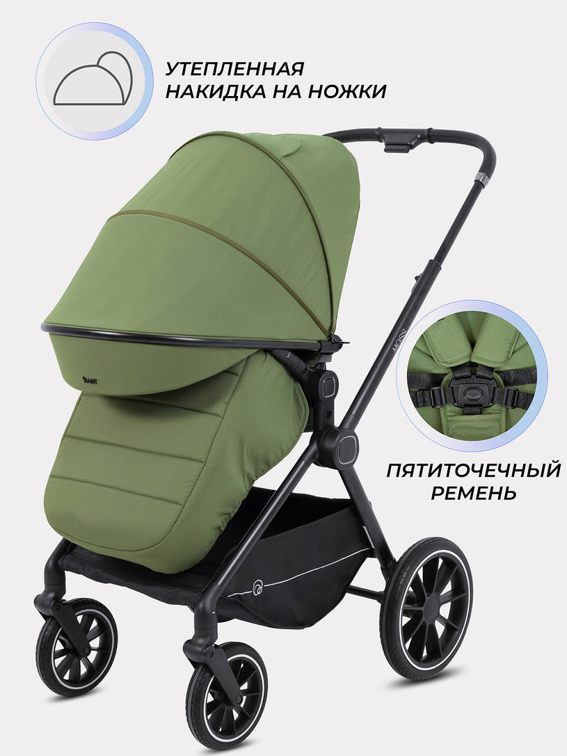 Коляска 2 в 1 Rant Moss 2025 Olive