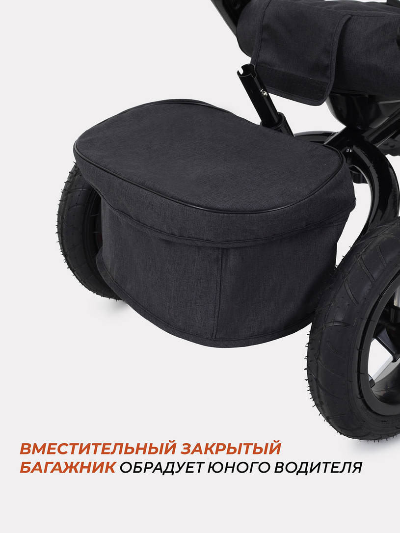 Велосипед трехколесный Rant Balance Graphite