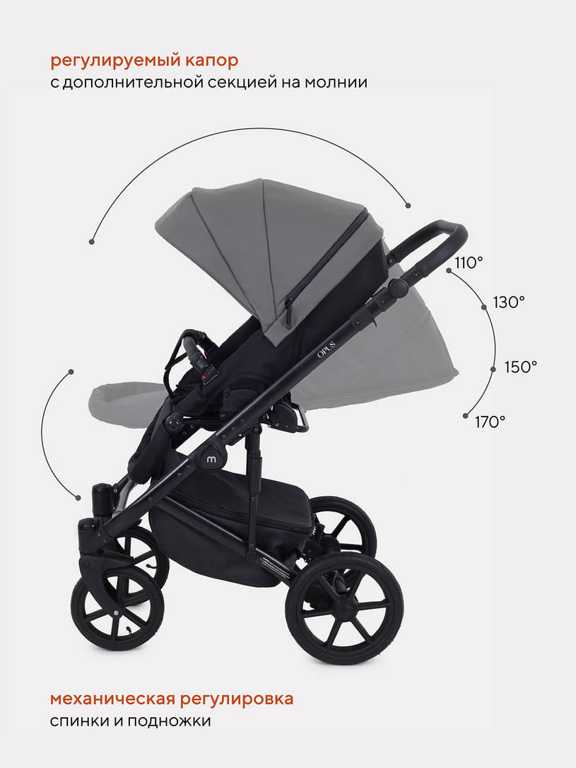 Коляска 2 в 1 Mowbaby Opus Classic grey
