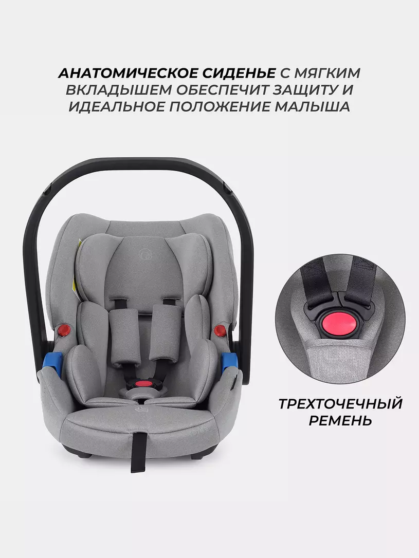 Автокресло Rant Cruise 0+ (0-13 кг) Grey