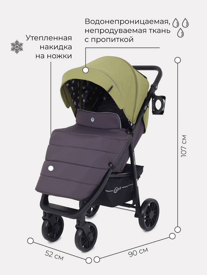 Коляска прогулочная Rant Vega Star Greek Olive. Цвет: Оливковый