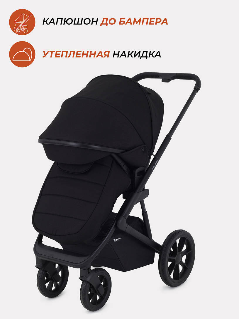 Коляска 2 в 1 Rant Basic Nexus Black