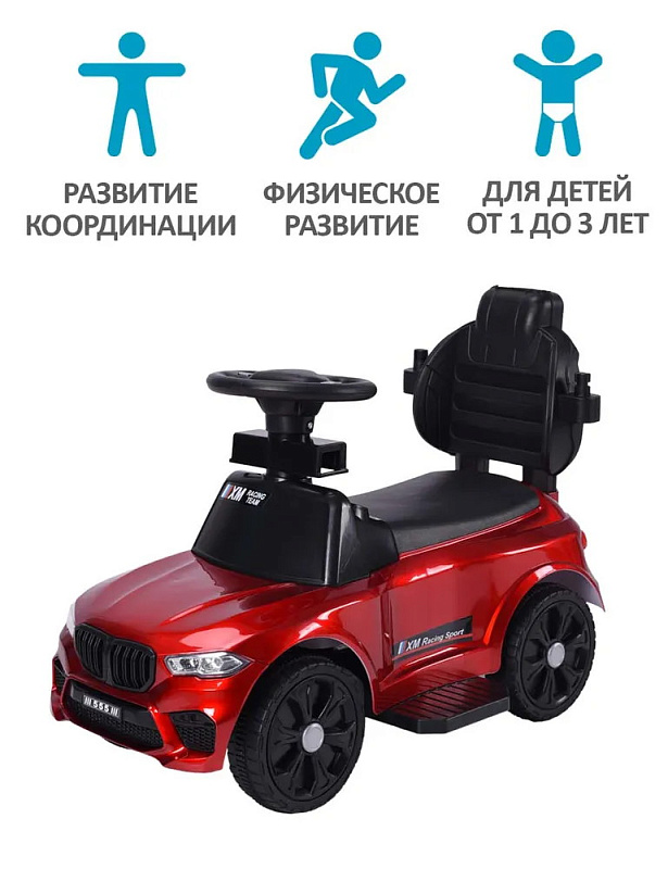 Детская каталка Sevillababy XM Racing 3 в 1 с ручкой 815-2 painted wine red/красный