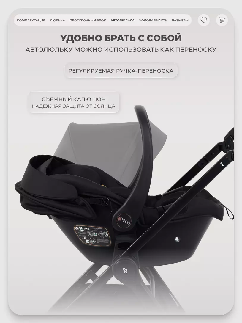 Коляска 3 в 1 Rant Basic Wave Black