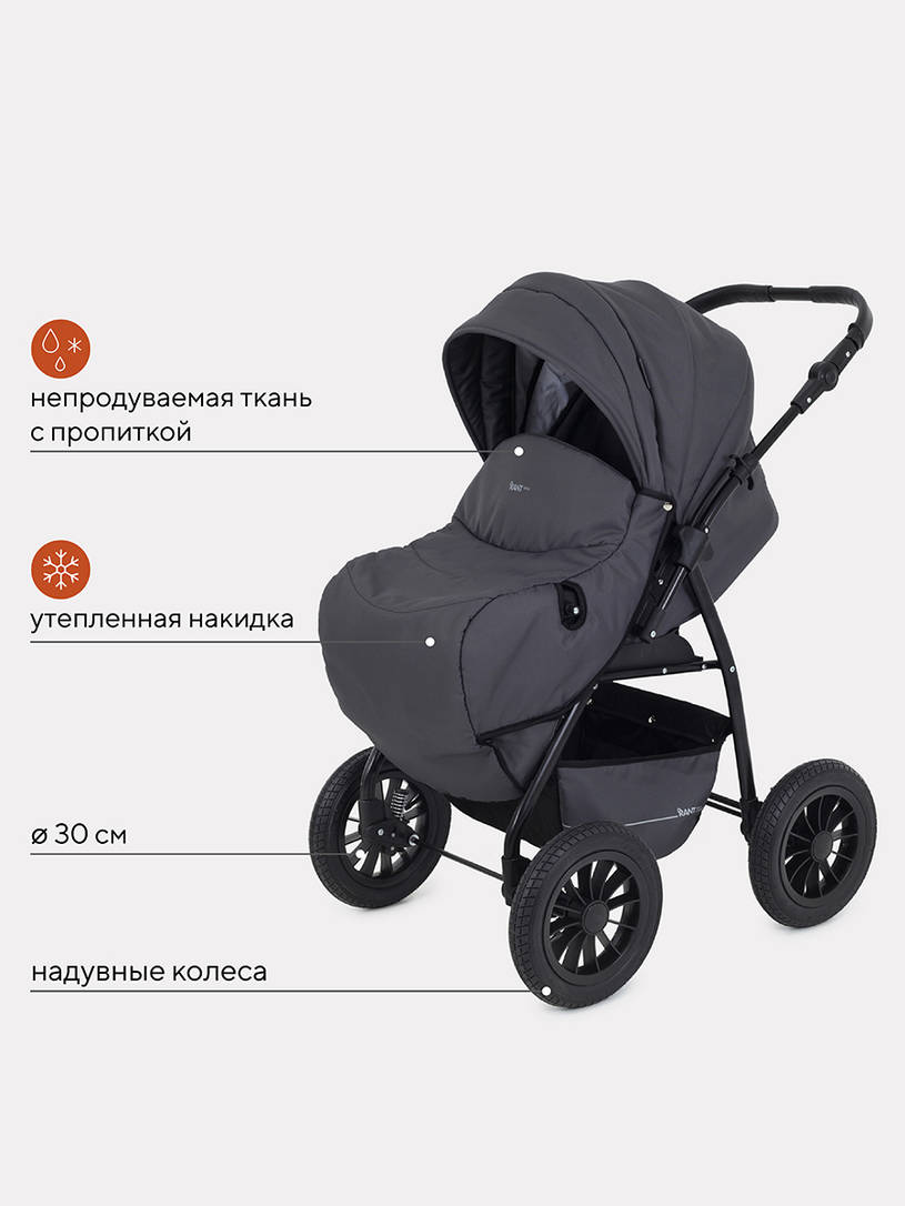 Коляска-трансформер Rant Basic Riva Air графит