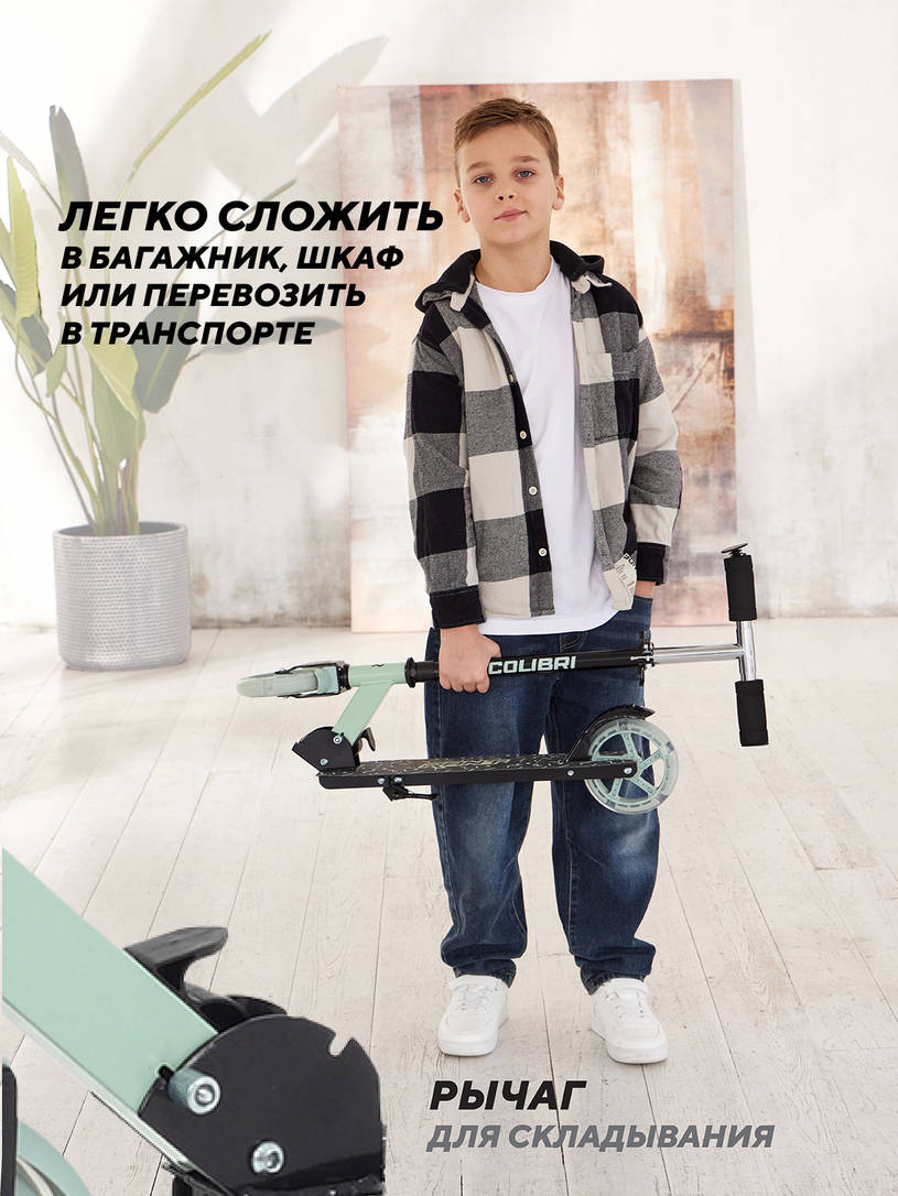 Самокат 2-х колесный Rant Colibri Mint