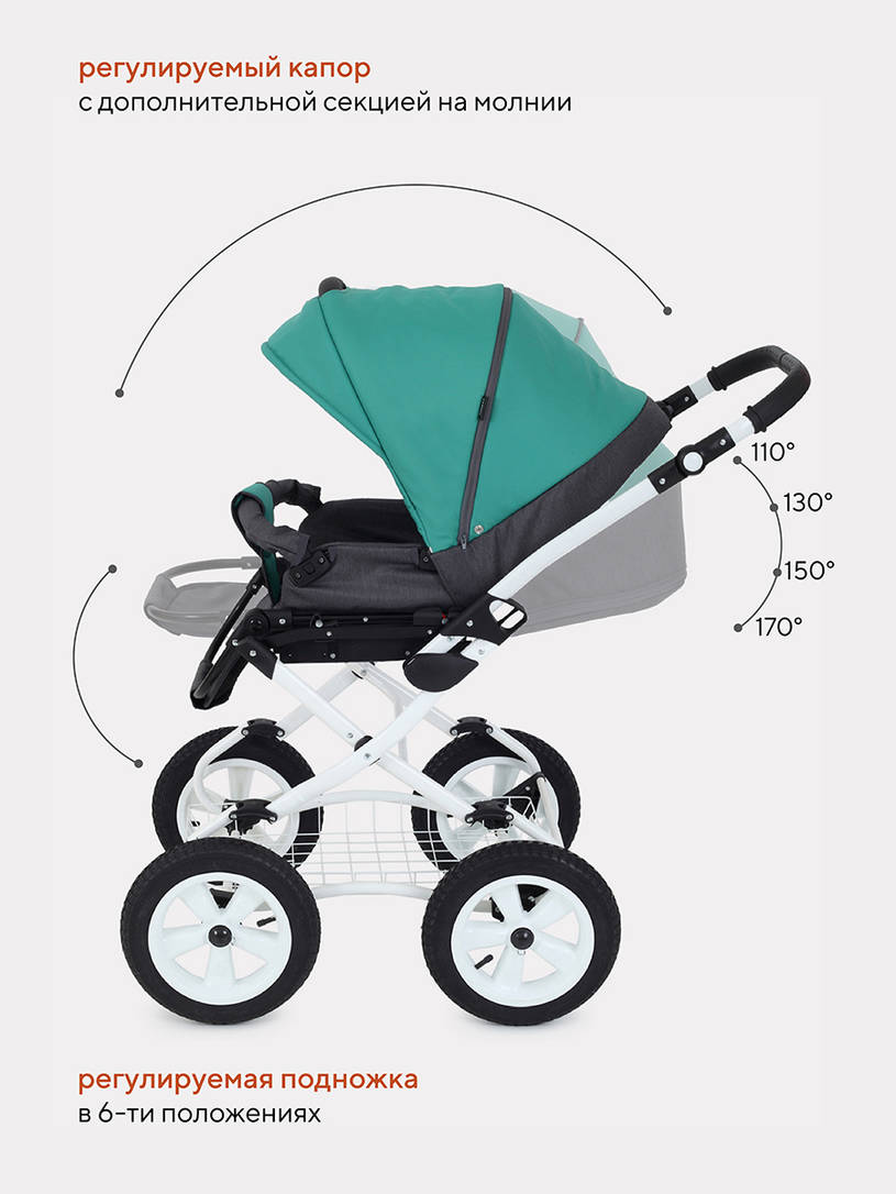 Коляска 2 в 1 Rant Dream Classic 08 серый-темно-зеленый