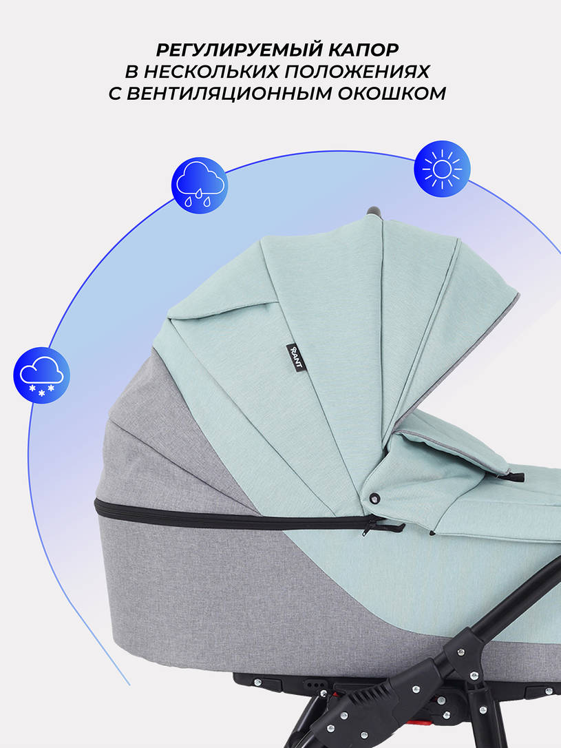 Коляска Rant Siena 2024 10 серый-ментоловый