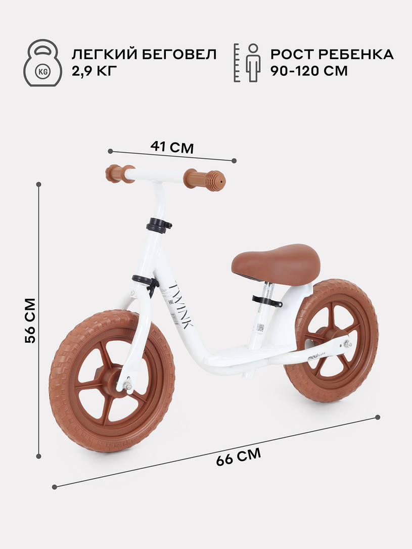 Беговел Mowbaby Twink White