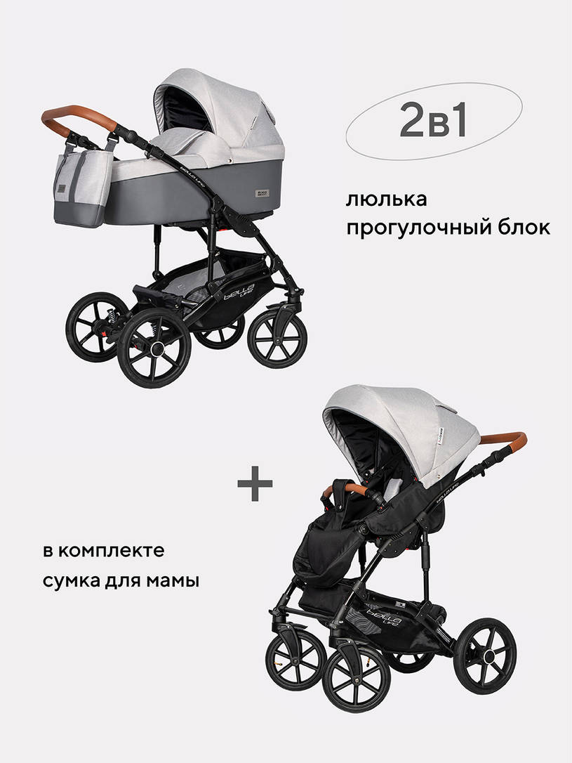 Коляска 2 в 1 Riko Basic Bella Life 01 Gray-Fox серый