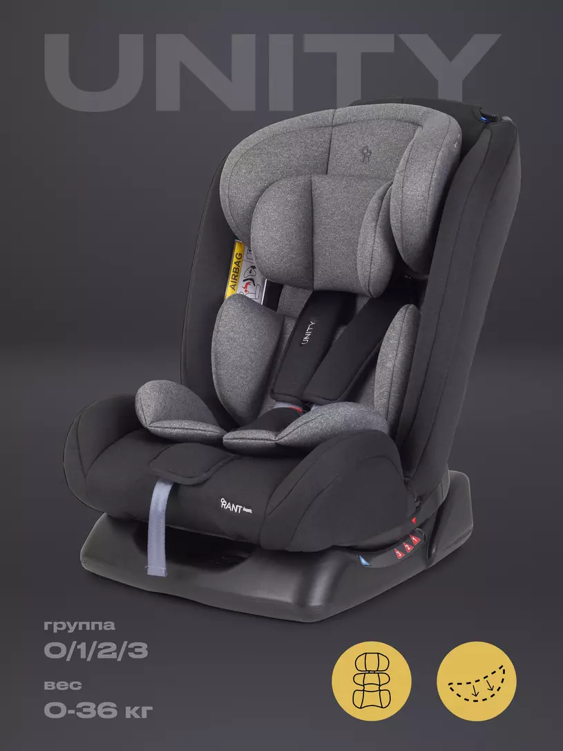 Автокресло Rant Basic Unity 0/1/2/3 (0-36 кг) Grey