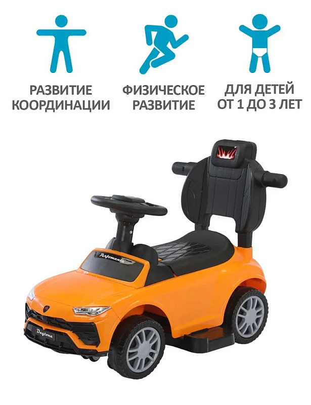 Детская каталка Sevillababy Daytona SL 3 в 1 с ручкой 2068-A orange/оранжевый