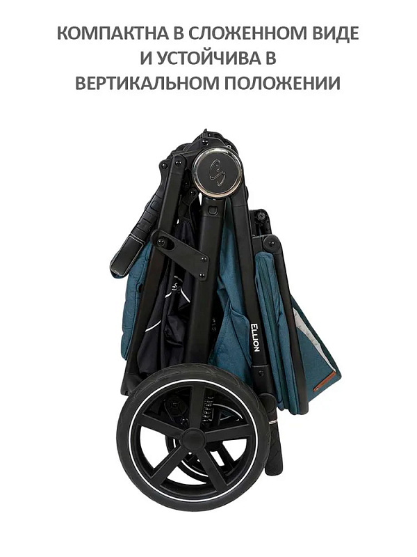 Детская прогулочная коляска Sevillababy Ellion бирюзовый