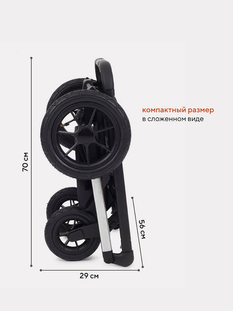 Коляска 2 в 1 Rant Axiom Black