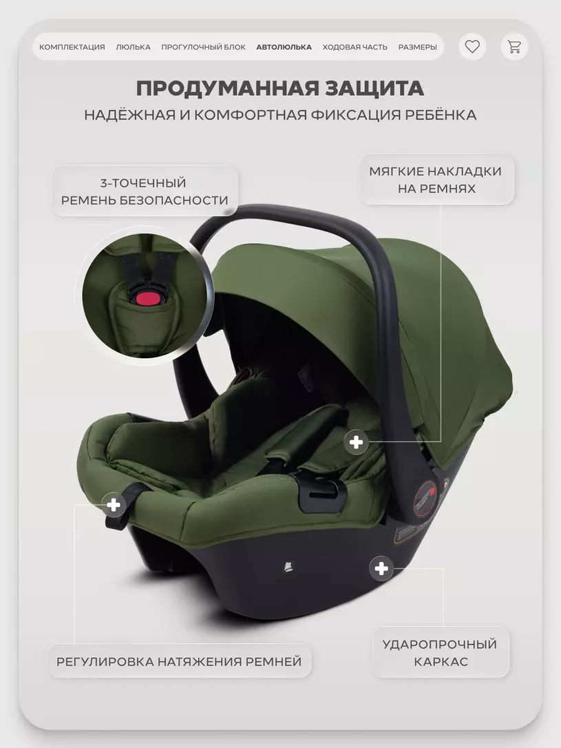 Коляска 3 в 1 Rant Basic Wave Green