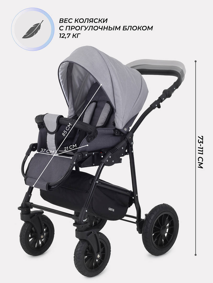 Коляска Rant Siena 2024 02 темно-серый - светло-серый