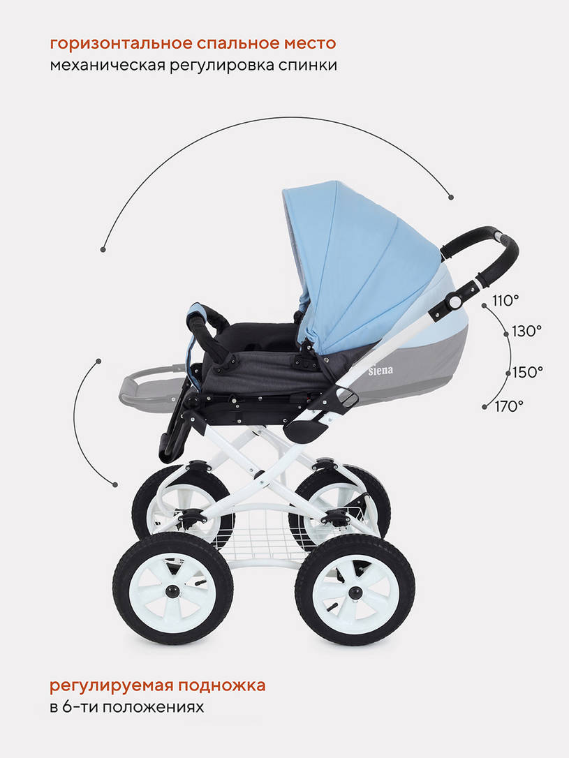 Коляска 2 в 1 Rant Siena Classic 12 серый-голубой